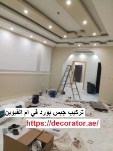 [صورة: %D8%AA%D8%B1%D9%83%D9%8A%D8%A8-%D8%AC%D8...25x300.jpg]