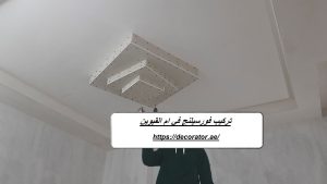 [صورة: %D8%AA%D8%B1%D9%83%D9%8A%D8%A8-%D9%81%D9...00x169.jpg]