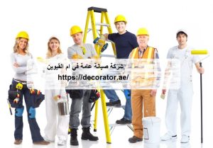 [صورة: %D8%B4%D8%B1%D9%83%D8%A9-%D8%B5%D9%8A%D8...00x209.jpg]