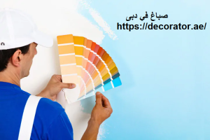[صورة: %D8%B5%D8%A8%D8%A7%D8%BA-%D9%81%D9%8A-%D...00x200.png]