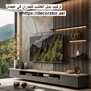 [صورة: %D8%AA%D8%B1%D9%83%D9%8A%D8%A8-%D8%A8%D8...00x300.png]