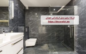 [صورة: %D8%B4%D8%B1%D9%83%D8%A9-%D8%AA%D8%B1%D9...00x188.jpg]